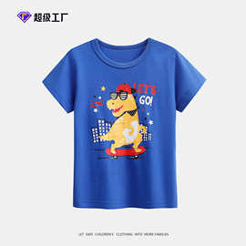 2025新款童装跨境儿童纯棉短袖t恤印花圆领打底衫男宝宝夏季衣服