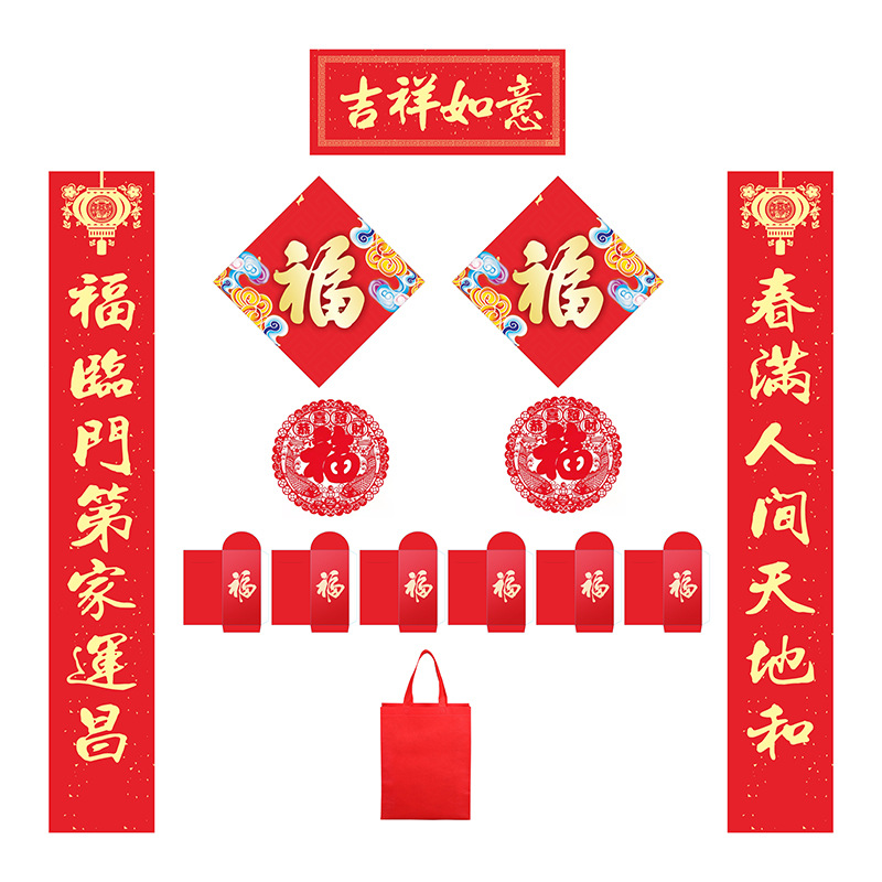 2025广告对联定制蛇年企业春联定做福字大礼包批发烫金保险印logo