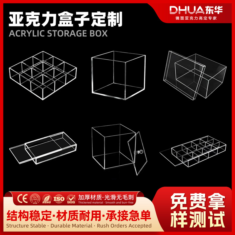Transparent Acrylic Storage Box Custom-Made Plexiglass Dust Cover for Figurine Storage Square Acrylic Display Box