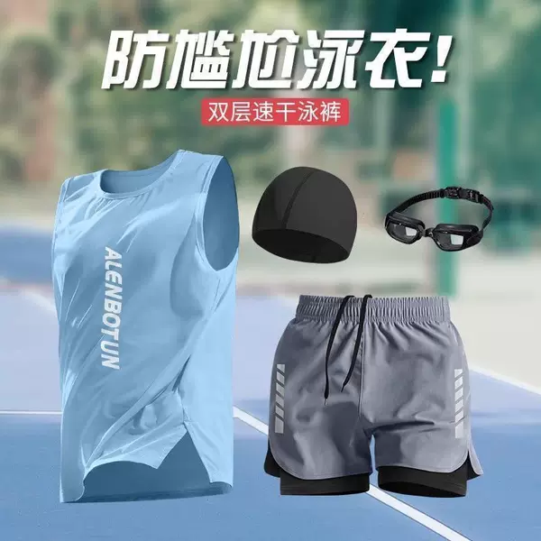 Men's Swimwear Adult Swimming Vest Top Set Youth Beach Water Shorts Swim Trunks New Hot Spring Style