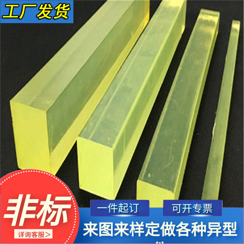 聚氨酯条支持加工聚氨酯pu胶条聚氨酯矿用胶条机械用聚氨酯限位条