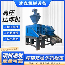 塑料机械;节煤设备;搅拌机