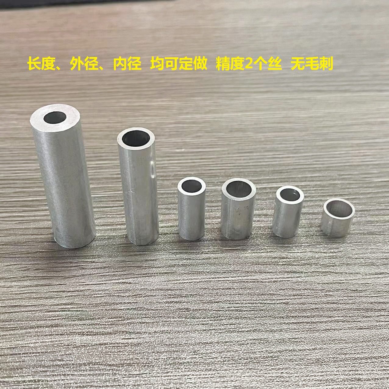 供应电子净化器模块专用铝套管配件切割 高精无毛刺 电除尘铝套管