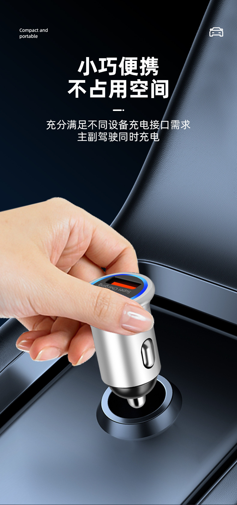 Popular Car Charger Pd Dual Port Output Fast Charging Pd+Qc3.0 Car Fast Charging Metal Body with Ambient Light
