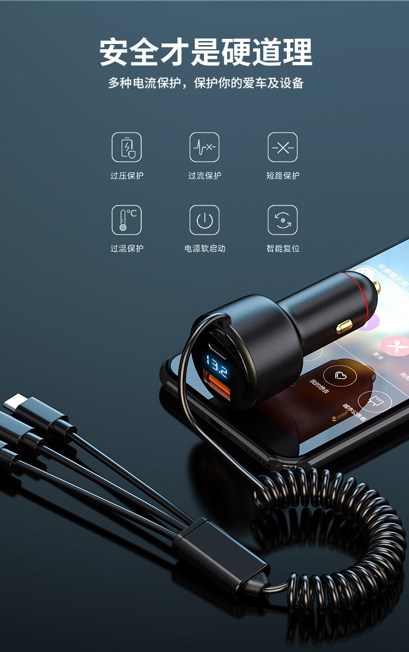 One-To-Three Super Fast Charging Car Charger, Mobile Phone Cigarette Lighter Adapter, Car Charger with USB Port