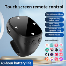 跨境新款TITOK短视频蓝牙遥控器YouTube多功能刷短视频翻页控制器