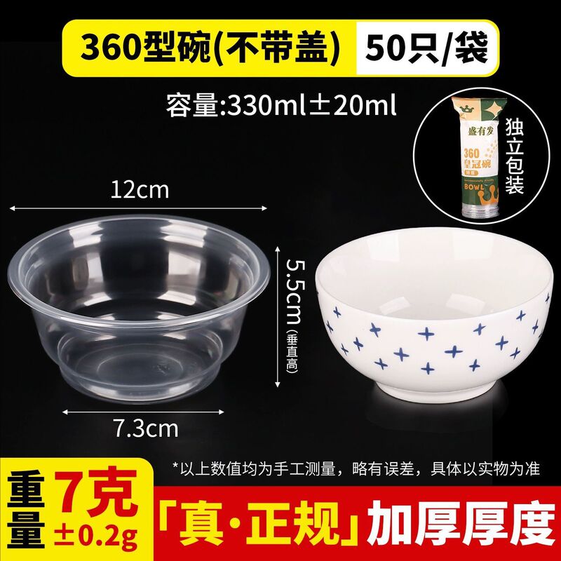 一次性碗筷圆形商用餐具专用加厚塑料餐盒打包整箱|undefined