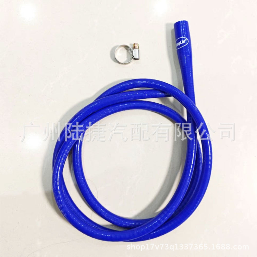 Universal Golf Tiguan Octavia Magotan Lavida Integrated Improved Silicone Sunroof Drainage Pipe