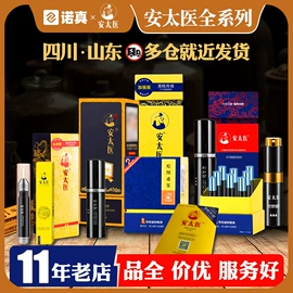 安全套;其他情趣用品;润滑剂