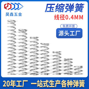 �F؛���ɾ���΢�Ͳ��P䓉��s���ɈA��P䓽z����0.4mm С���ɏS��