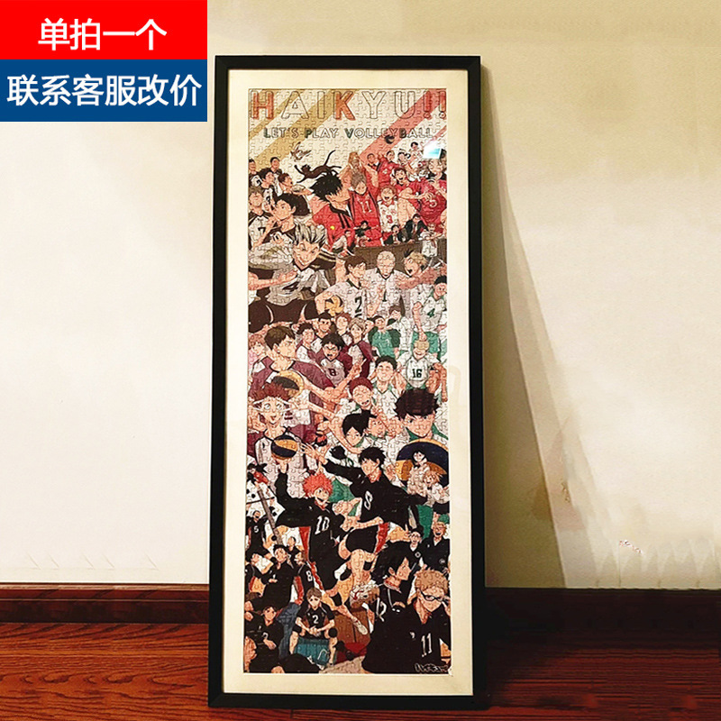 Japanese Ensky Volleyball Junior Uno College Volleyball Department 950 102*34cm Solid Wood Photo Frame