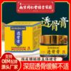 Nanjing Tongrentang Tendinous sheath Muscles and bones Hua Cold Gel joint massage Knee Pain Cream