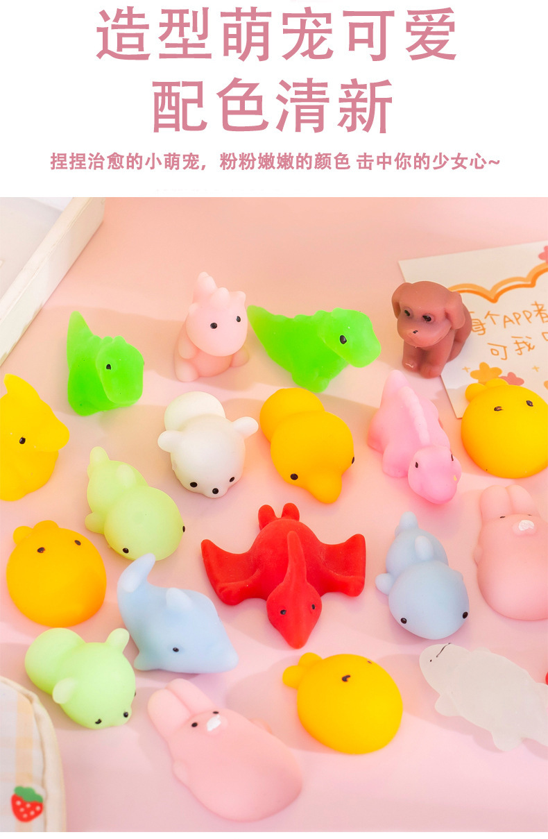 卡通捏捏乐_04.jpg
