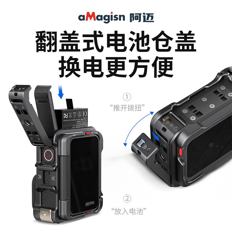 aMagisn阿迈影石Insta360AcePro2快拆金属兔笼AcePro保护框配件|undefined