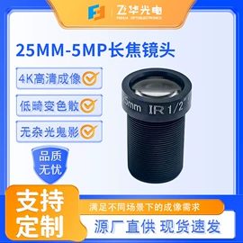 镜头
