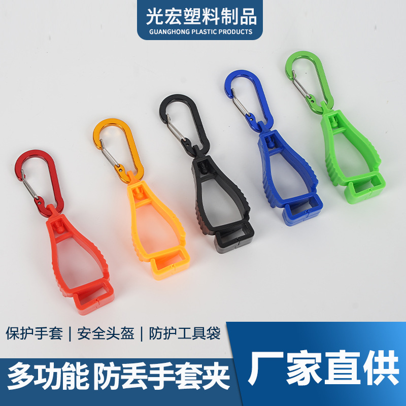 (Wholesale), travel gloves, climbing hat, helmet, plastic protective hand cream