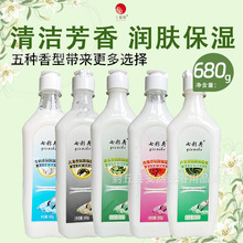 七彩荷沐浴盐瓶装牛奶玫瑰古龙香氛浴盐男女士清洁去角质磨砂膏盐