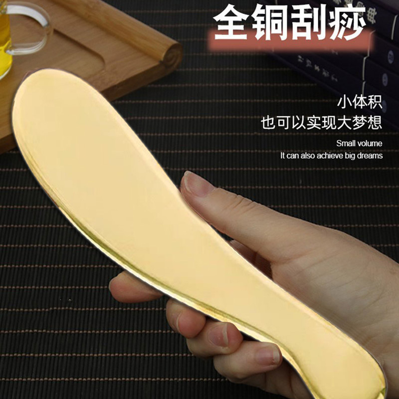 Fascial Knife Tiger Talisman Q Board Pure Brass Scraping Board Home…
