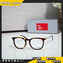 �׼�ŷ��Բ�������۾���Ů���շ縴��Ħ��ʱ�и����۾���RB 5453D
