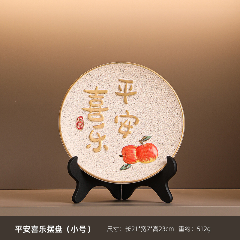 新中式轻奢葫芦摆件家居装饰品高档客厅创意乔迁新居福禄玄关酒柜|undefined