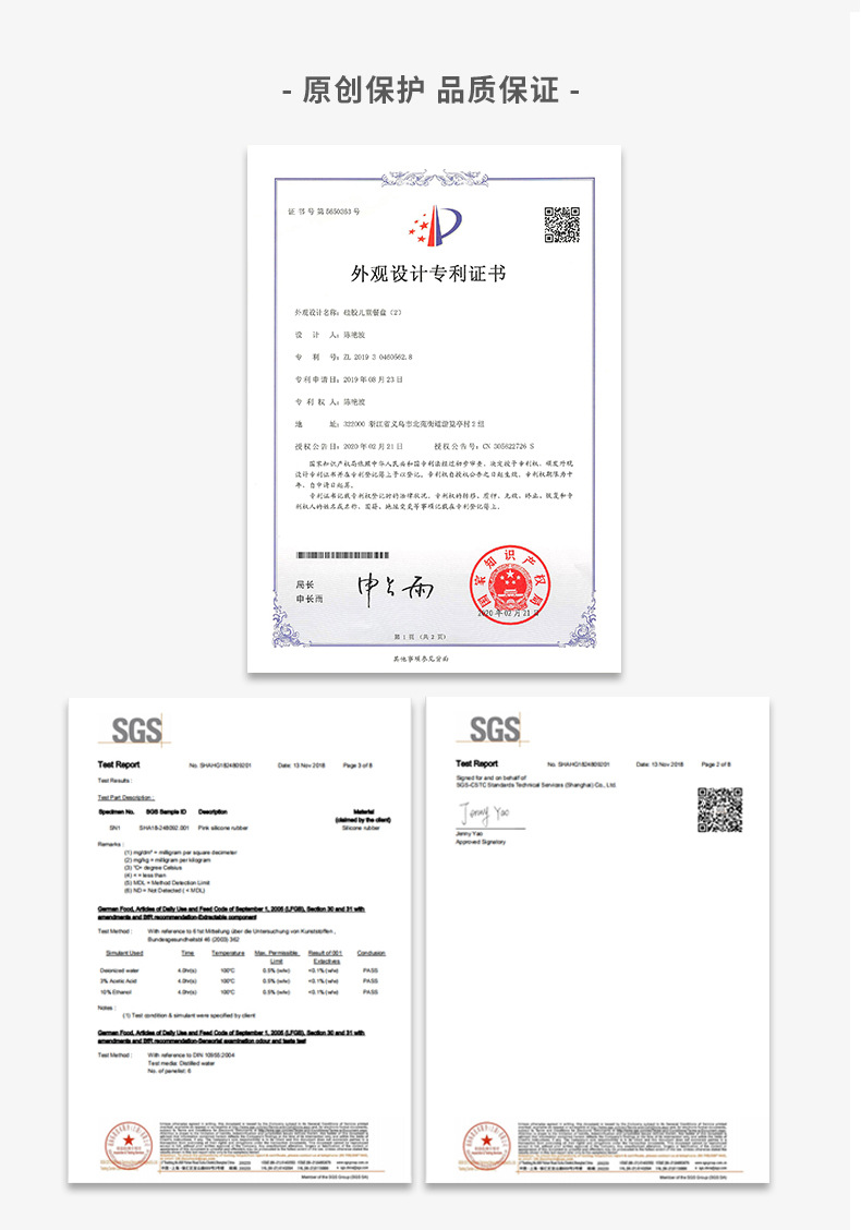 SK-6060七件套详情页_10