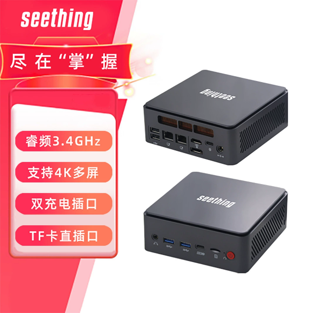 Портативный мини ПК, Core i5-1235U, офисный/игровой, мини док-станция, бесшумный