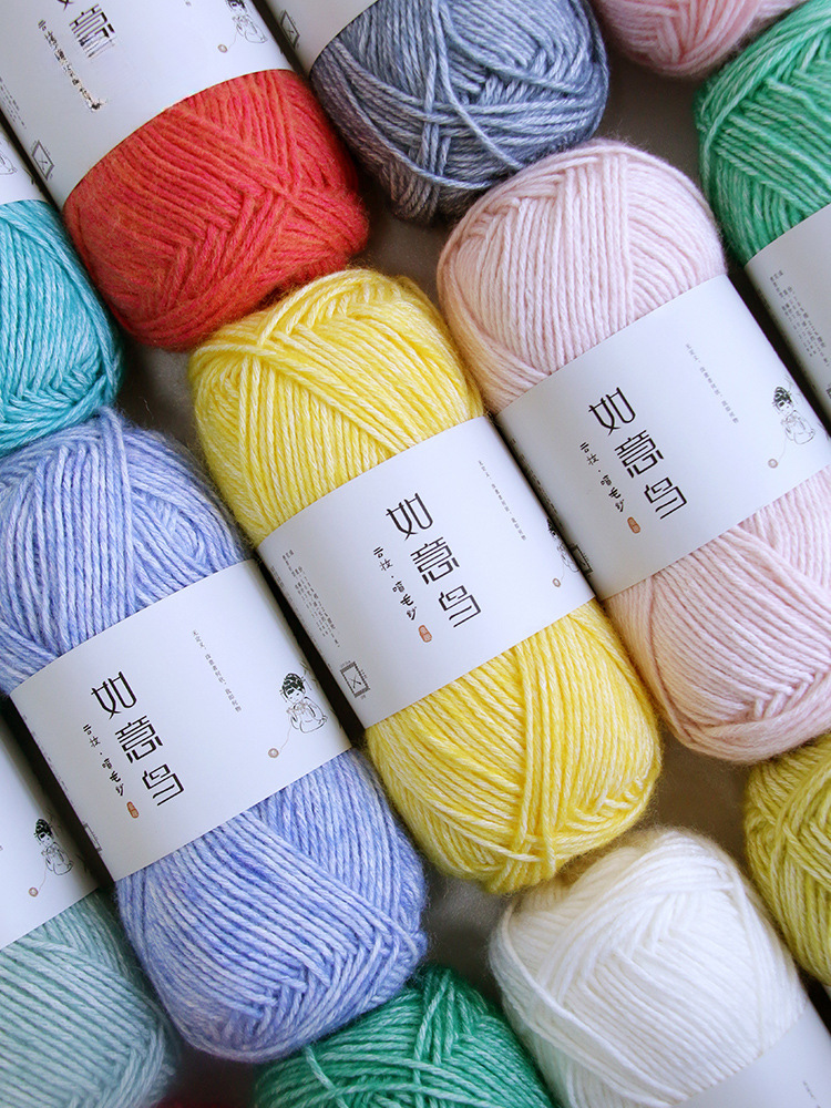 如意鸟云妆喷毛纱宝宝棉线编织帽子围巾钩针钩织毯子柔软沁毛线团