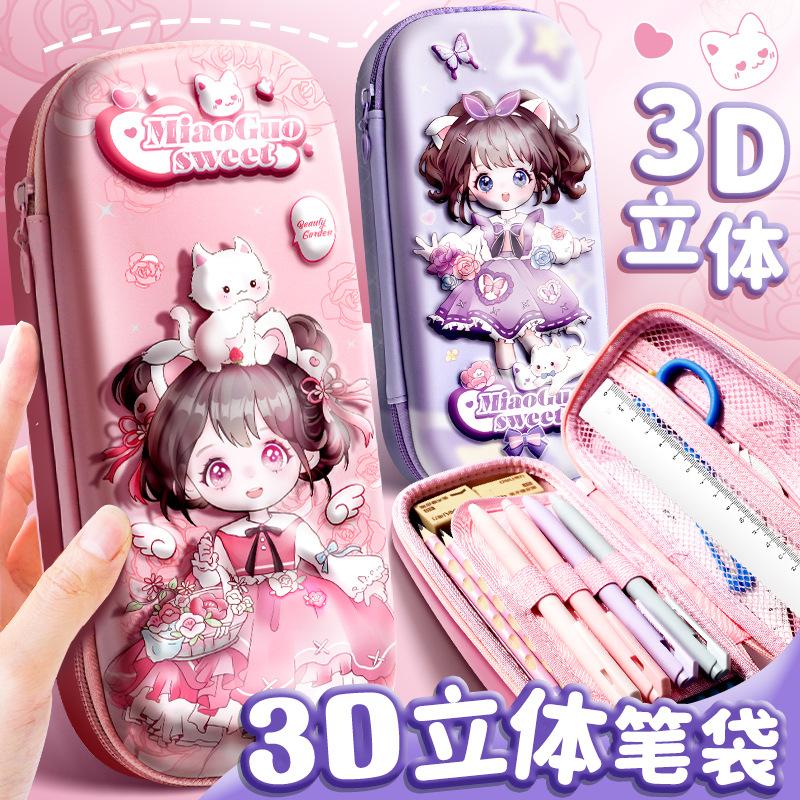 Estuche para lápices tridimensional 3D estuche para lápices para niñas lindo estudiante de escuela primaria estuche para papelería de jardín de infantes estuche para lápices para niños