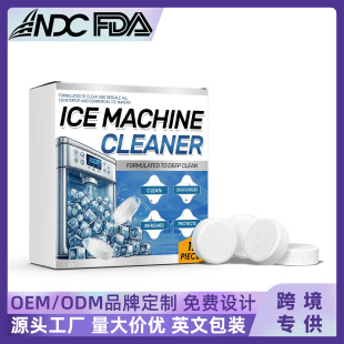 Cross-Border Washing Machine Tank Cleaner, Dishwasher Effervescent Tablets, Fully Automatic Disinfection Effervescent Cleaner, Stain Removal Artifact