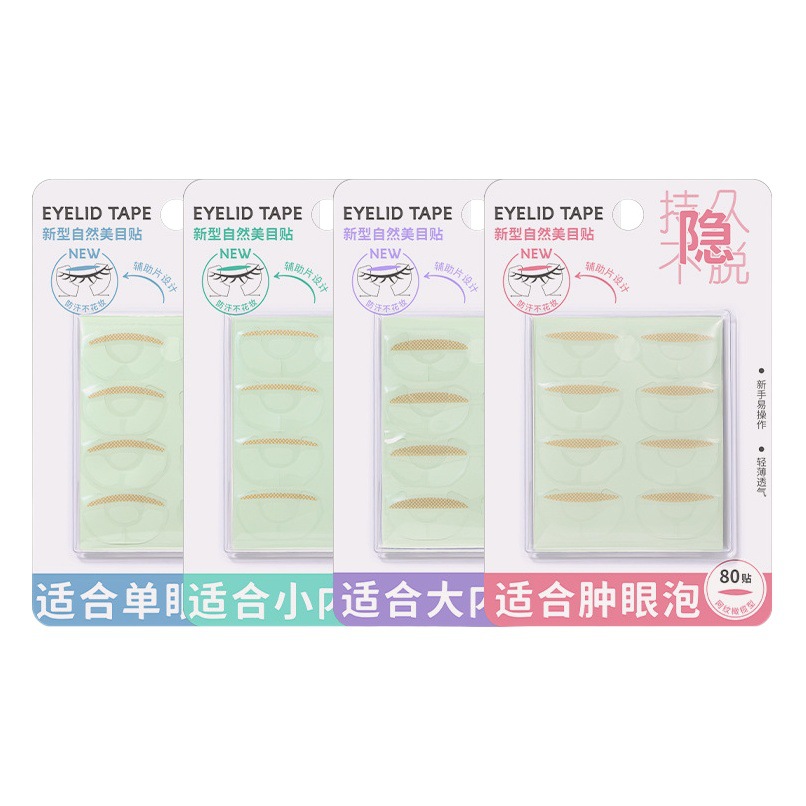 LMLTOP nueva película auxiliar ojo etiqueta 80 Monte natural invisible sin costuras de malla doble párpado etiqueta SY658