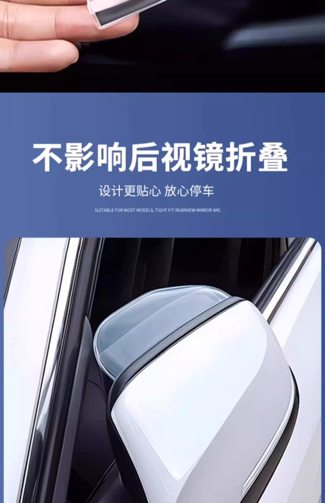 Suitable for Volkswagen Tanyue Tiguan Modification Accessories Lavida Plus Supplies Rain Eyebrow Golf 7 Rearview Mirror Rain Shield