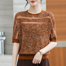 2025夏季新款时髦洋气t恤大码遮肚子小衫中年妈妈冰丝短袖针织衫