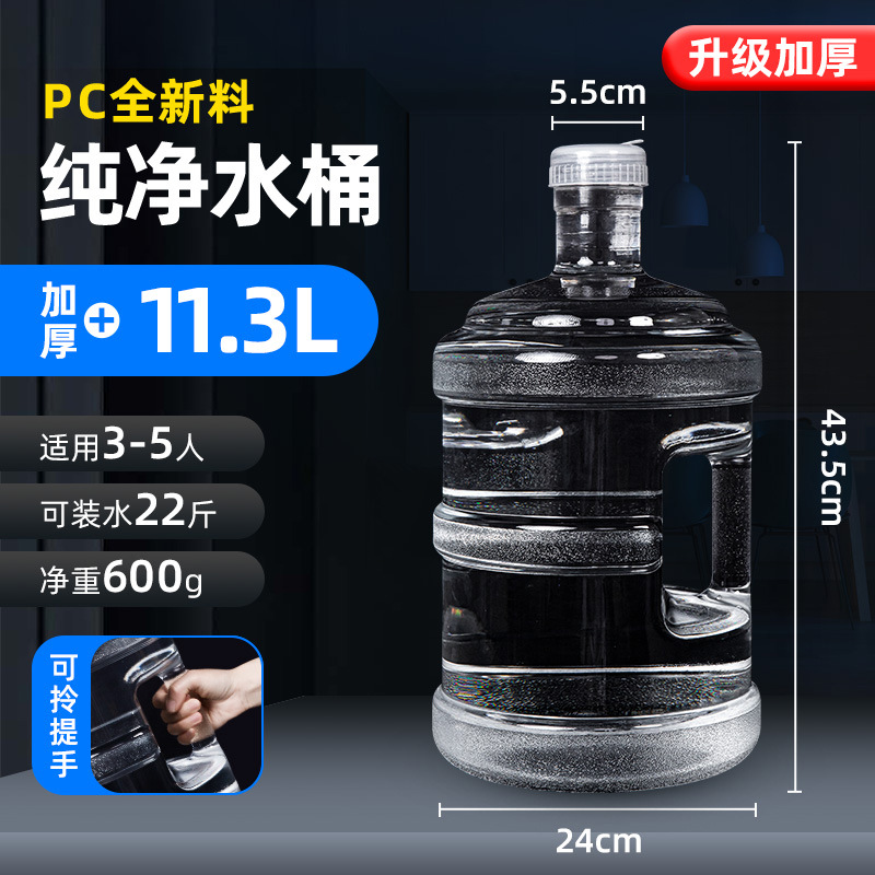 Al Aire Libre portátil de plástico de calidad alimentaria camping cubo de agua pura cubo de agua potable cubo de agua mineral