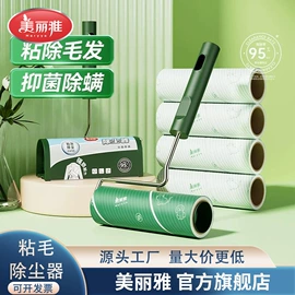 抹布、百洁布;拖把、拖布桶;清洁球/刷