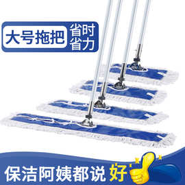 批发大号酒店物业加厚棉线排拖地拖宽平墩布平板尘推商用拖把擦地