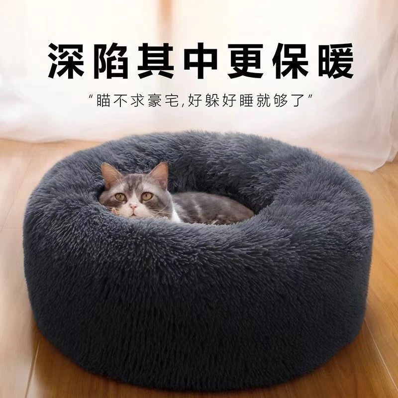 Cama para gatos y perros, cama para gatos
