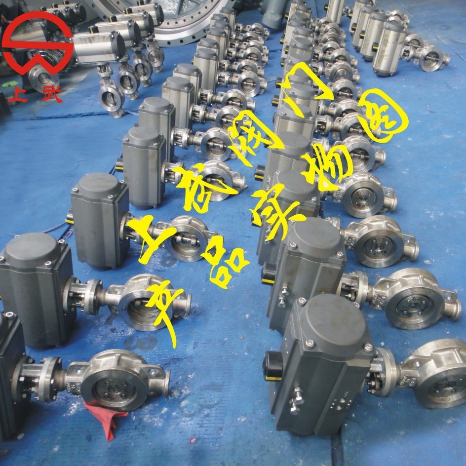 供应D673H气动对夹式蝶阀