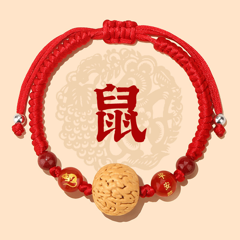 普陀山宝宝手绳天然野生核桃婴儿防惊吓护身符本命年十二生肖手链|undefined