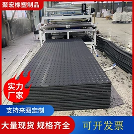 PE塑料板;UHMWPE板;PP塑料板