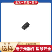 MMBT9012H SOT-23 PNP 30V 500mA NCV8675DS50R4G DS18S20+ USB25