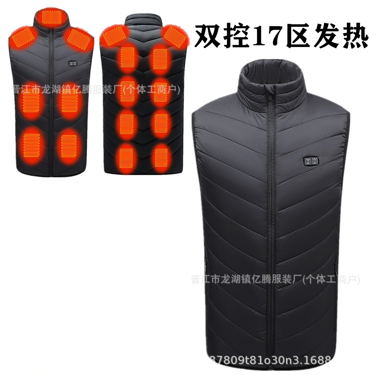 검정색 - 이중 제어 17구역 가열