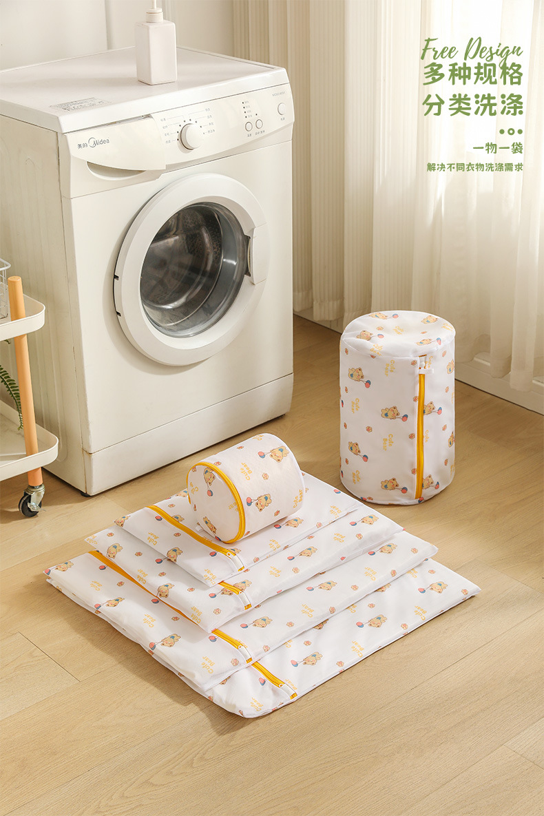 New Butter Bear Laundry Bag 70g Fine Mesh Anti-deformation Washing Machine Special Mesh Bag Bra Care Bag Wholesale