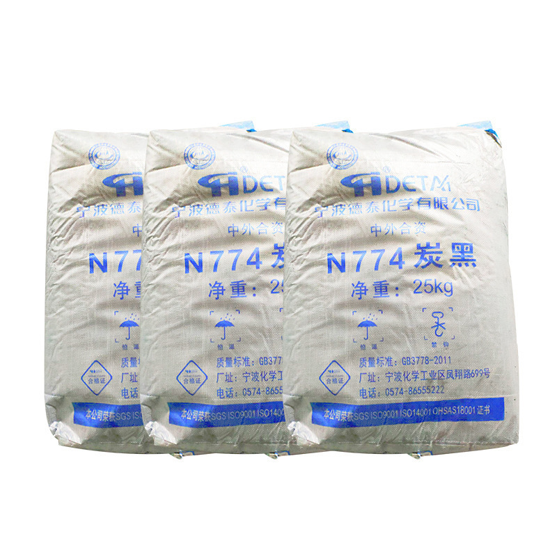 774 半补强炭黑N774 宁波德泰碳黑N774 硅橡胶用碳黑