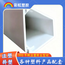 ����ʽ PVC ������ ��ɫ��ȼ PVC ���۹� ���B����늾����o�Ͳ�