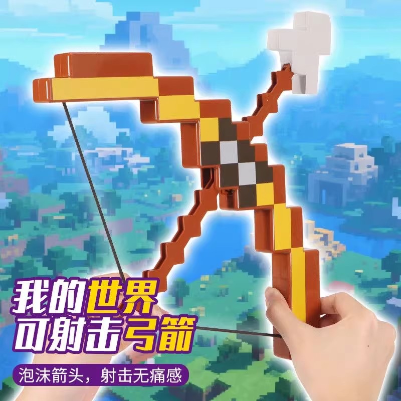 Bow and arrows