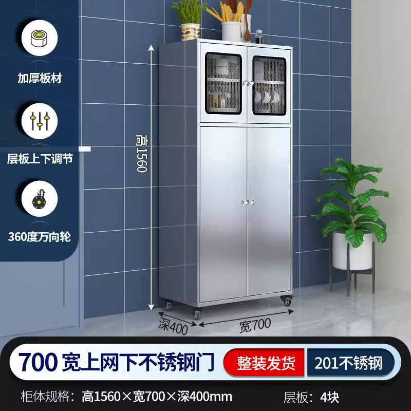 304不锈钢橱柜餐边柜家用厨房碗柜不锈钢储物柜锅具收纳柜置物柜|undefined