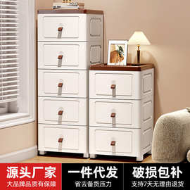 跨境加厚抽屉式收纳柜家用客厅置物柜夹缝储物柜子日式卧室床头柜