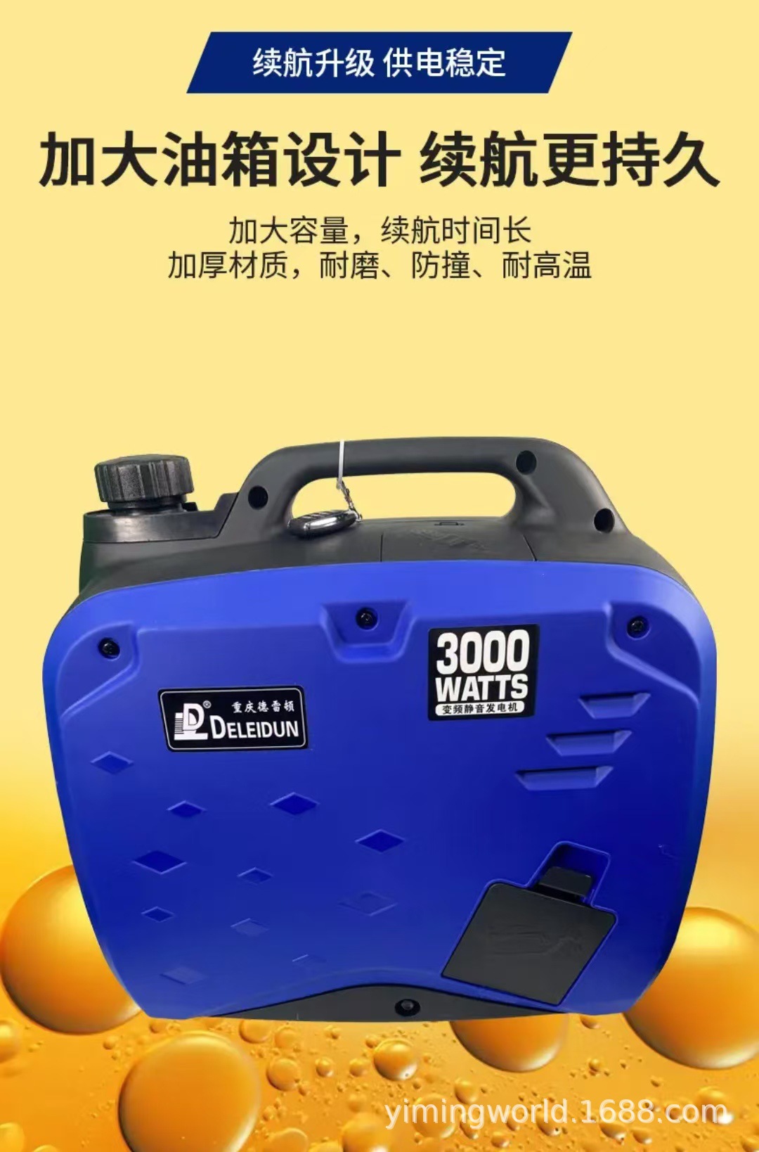 24 volt parking air conditioning dedicated generator truck parking generator high power Bluetooth automatic charging 6 liters