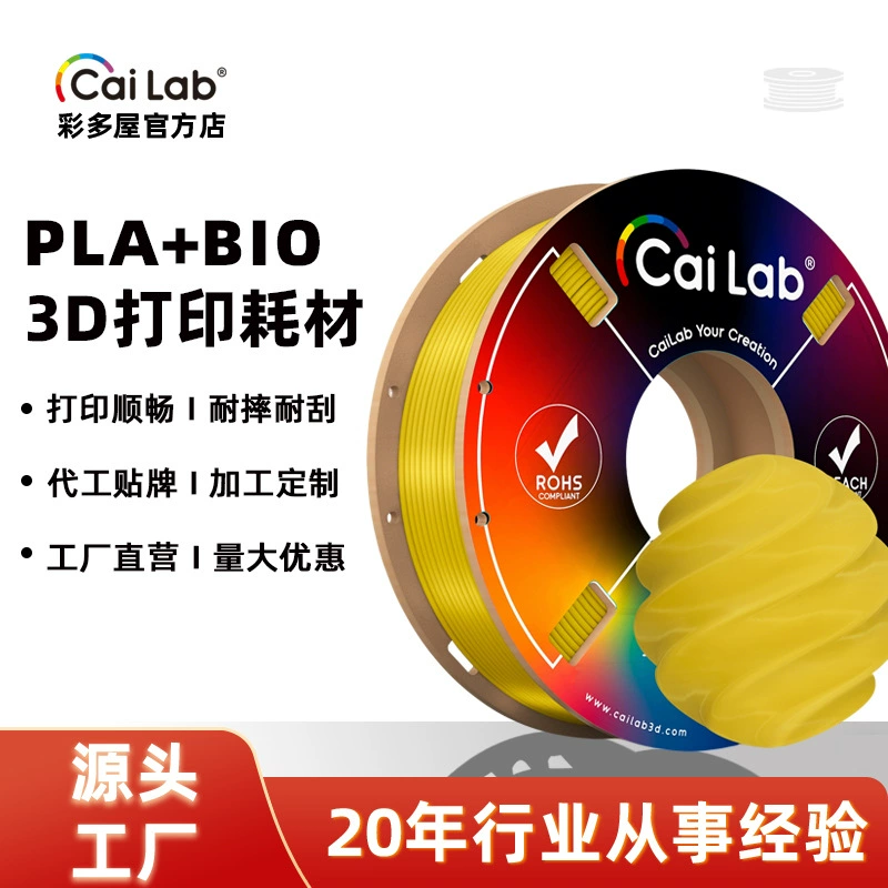 Очень точный принтер, PLA, 1.75 мм, 3D-печать, 200 г