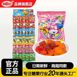 金稻谷25克果汁软糖卡通橡皮糖qq糖儿童休闲零食凝胶糖果超市批发